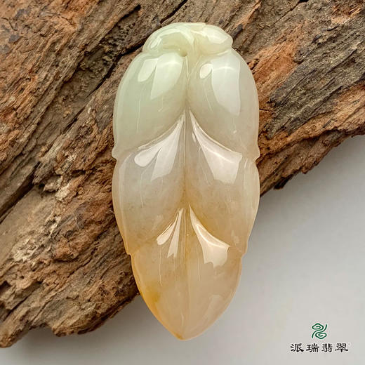派瑞翡翠 翡翠挂件 糯种 黄翡 商品图1