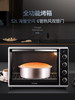 长帝CRTF52W烤箱52升家用烘焙多功能全自动大容量蛋糕披萨商用 商品缩略图1
