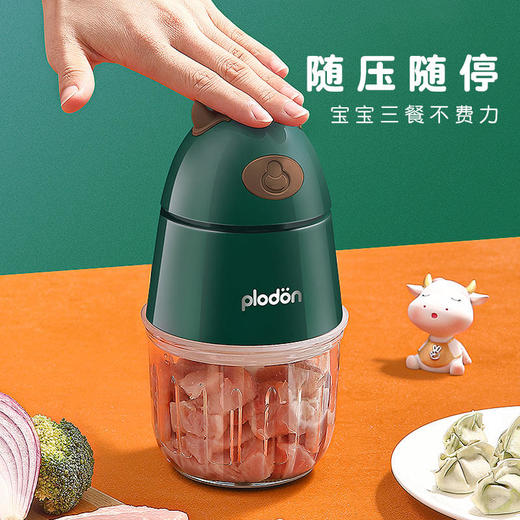 【现货发】【牛款浦利顿辅食机】婴儿宝宝料理机棒家用小型迷你多功能打泥绞肉机 商品图2