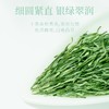 【臻尖-毛尖至尚】明前嫩芽毛尖绿茶茶叶100g*2罐 商品缩略图3