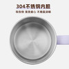 【解锁办公室养生】七彩叮当养生壶一多用可做养生汤/小米粥/调奶/花茶/咖啡三档可调8小时保温 商品缩略图4