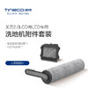 TINECO添可无线洗地机芙万2.0LCD与LED滚刷附件套装 商品缩略图0