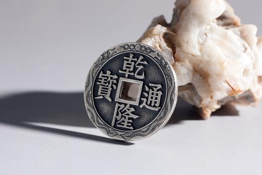 矩德泉坊 纯银手作 乾隆通宝宝苏三星拱月 吉祥钱 516 商品图5