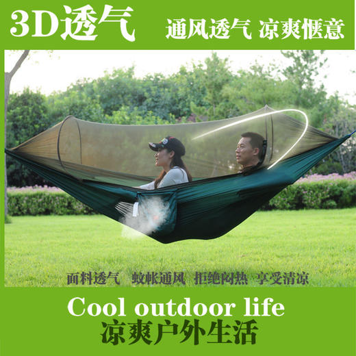 全自动速开户外单双人蚊帐吊床降落伞布超轻防蚊家用室内成人秋千 商品图5