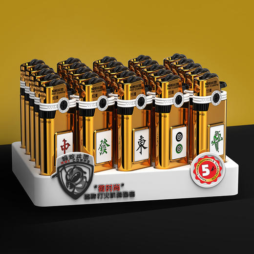 【创意新品】麻将主题金属打火机 商品图9