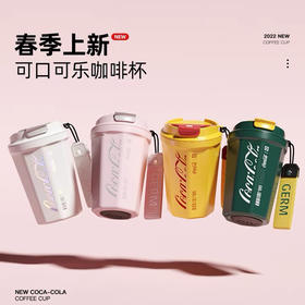 GERM 390ml 可口可乐咖啡杯保温杯便携随行杯