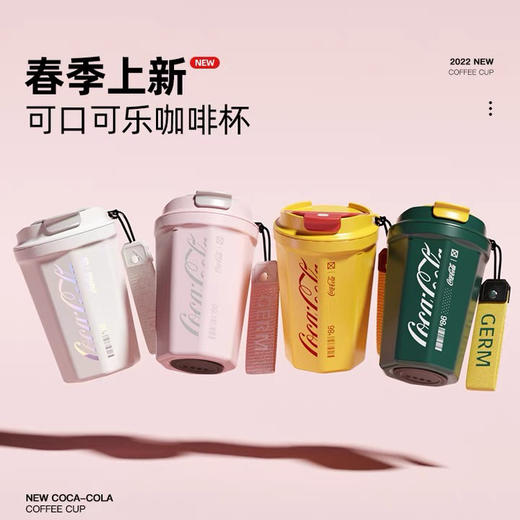 GERM 390ml 可口可乐咖啡杯保温杯便携随行杯 商品图0