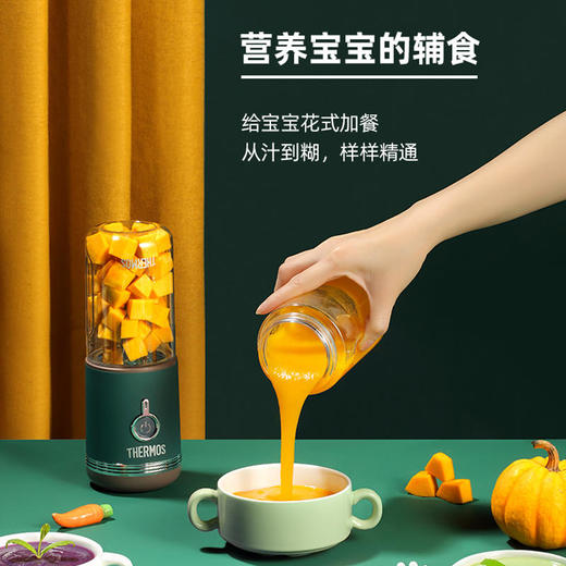 膳魔师榨汁机家用迷你水果果汁机多功能电动无线小型便携式榨汁杯【XPQ】 商品图1