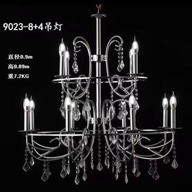 9023-8+4吊灯【运费自理】