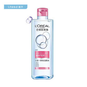 欧莱雅三合一卸妆洁颜水 倍润型（ 400ml）【30172518】