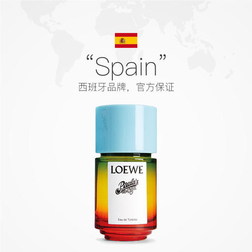 【中欧班列精选】LOEWE/罗意威 伊维萨岛的滨海假日淡香水50ml1LPY 商品图2