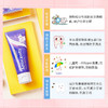 台湾齿研堂含氟儿童牙膏80g草莓葡萄口味可选【XPQ】 商品缩略图5