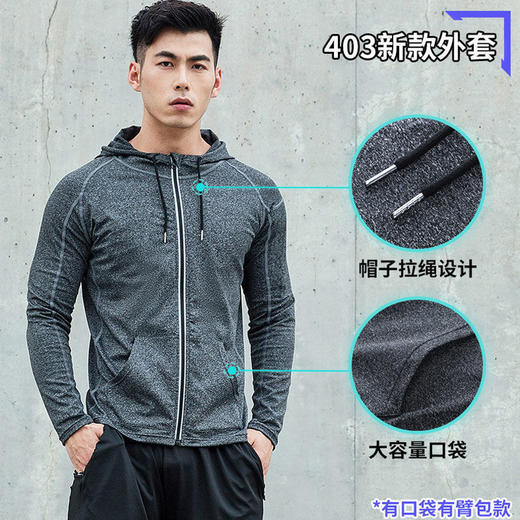 春秋男女款卫衣开衫连帽宽松户外运动外套男士djh35 商品图0