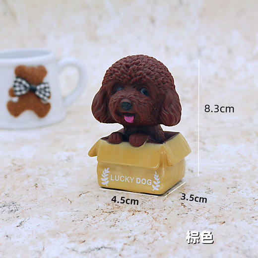搪胶泰迪狗小摆件 棕色/白色 lucky dog可爱爬箱泰迪小摆件 装饰摆件 商品图1