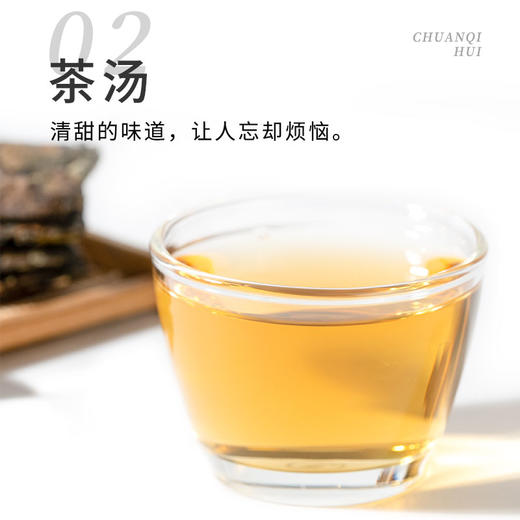 传奇会茶叶 福鼎白茶饼干茶寿眉老白茶小方片 福鼎原产200g 商品图6