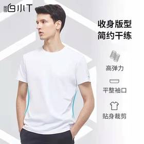 预售3月底发货！【拇指2代白小T】全网爆卖100万件，13位明星力荐！新疆长绒棉加入液氮黑科技，柔软舒服，穿了就不想脱！