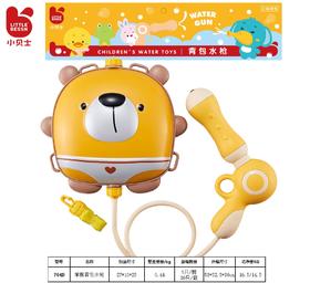 小贝士背包水枪
