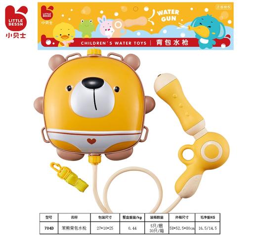 小贝士背包水枪 商品图0