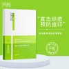 新品 绽妍祛痘面膜5片/盒（二械） 商品缩略图1