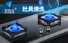 燃气灶/灶具 商品缩略图0