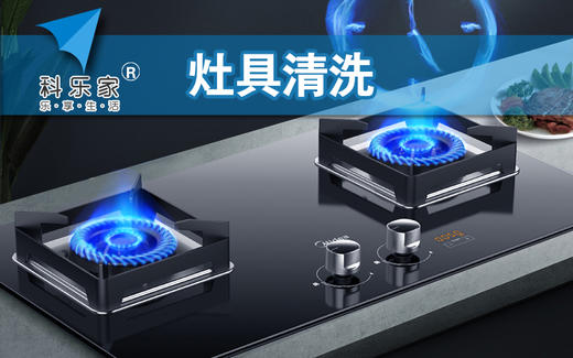 燃气灶/灶具 商品图0