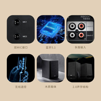 漫步者（EDIFIER） R800K 教室小型会议室专用音箱 商品图1