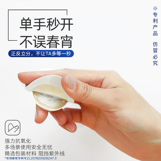 【单手秒开大号】SIKI私激 雨薄系列霸款 超薄润滑玻尿酸安全套 商品图3