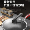 康巴赫旗舰第五代蜂窝抗菌不锈钢炒锅防粘锅炒菜燃气电磁炉通用 商品缩略图0