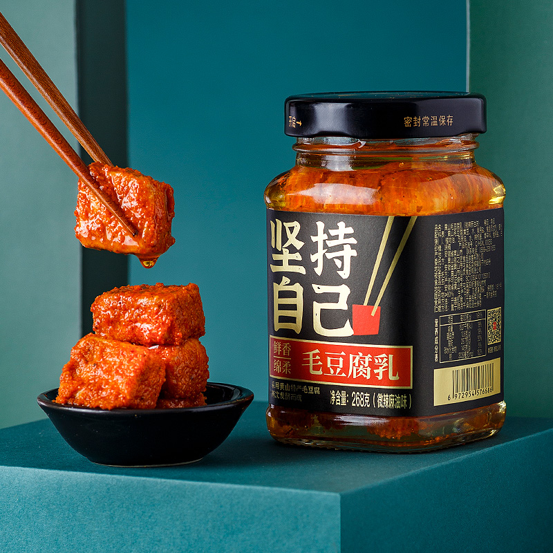 黄山特产 毛豆腐乳 下饭菜（麻油·微辣味）