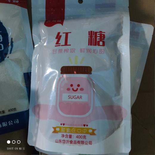 沂州福 红糖 400g 商品图0