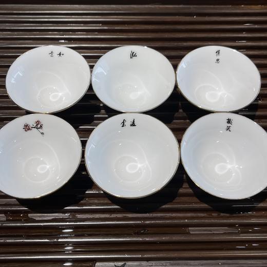 幸福体验包 D 龙泉青瓷杯 商品图5