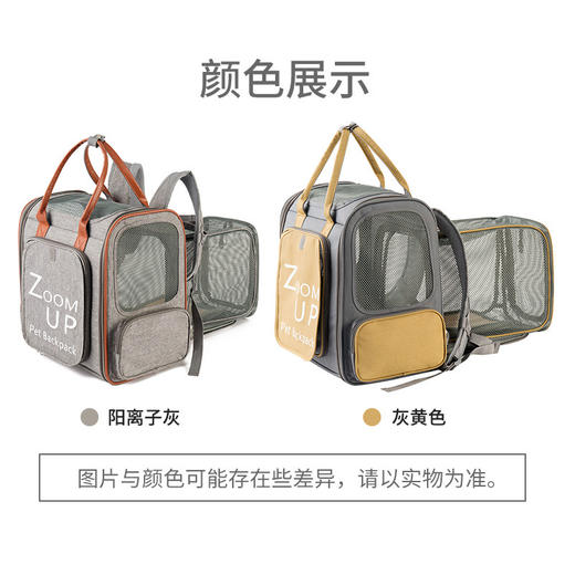 猫研所 猫咪双肩可扩展猫包可折叠收纳 大空间牛津帆布包  多色可选 商品图4