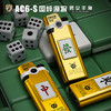 【创意新品】麻将主题金属打火机 商品缩略图7