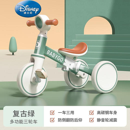 利贝乐儿童三轮车脚踏车溜娃神三合一【XPQ】 商品图8