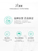 芙芙清颜痘痘贴 商品缩略图1