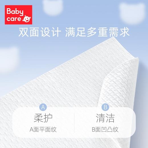 【BBC】babycare干湿两用小熊绵柔巾洗脸巾80抽 商品图4