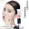 告别熊猫眼【马应龙瞳话熬夜精华眼霜】走珠眼部精华按摩舒适淡化黑眼圈补水保湿 商品缩略图8