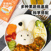 【产地直发】全食物日记—咖喱（果蔬/激辛）100g/盒 商品缩略图1
