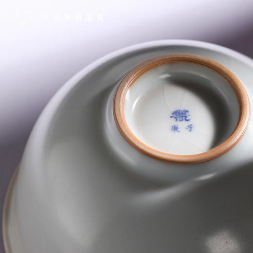 问鼎汝瓷复刻款月白花鼓碗 商品图3