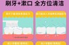 台湾齿研堂宝宝专用漱口水【XPQ】 商品缩略图14