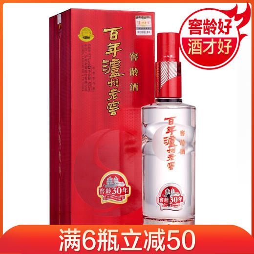 【推荐】泸州老窖 窖龄酒 浓香型白酒 500ml 窖龄30年 52度 单瓶 商品图0