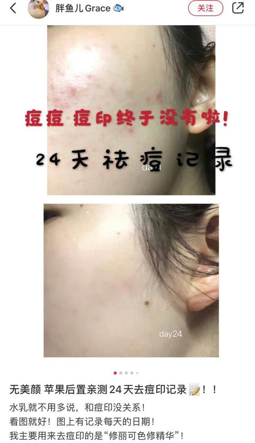 无限回购！修丽可色修精华15ml/30ml 商品图5