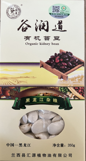 凉拌白芸豆，味道又粉又香辣，超级绝绝子