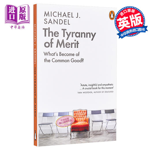 预售 精英的傲慢 好的社会该如何定义成功  The Tyranny of Merit 英文原版 迈克尔 桑德【中商原版】 优绩的暴政 功绩的暴政 商品图1