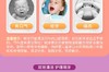 台湾齿研堂宝宝专用漱口水【XPQ】 商品缩略图13