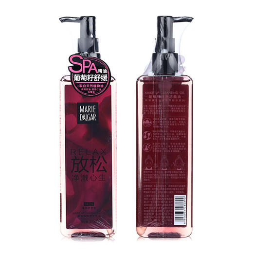 玛丽黛佳葡萄籽卸妆油l舒缓温和清洁 商品图3