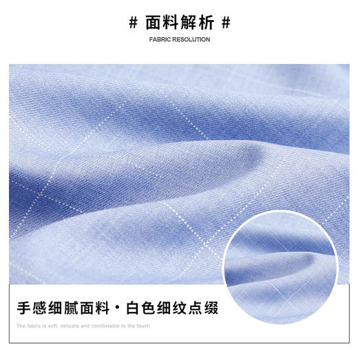 圣得西男士商务休闲短袖衬衫2025秋季新款时尚格纹弹力正装衬衣 商品图2