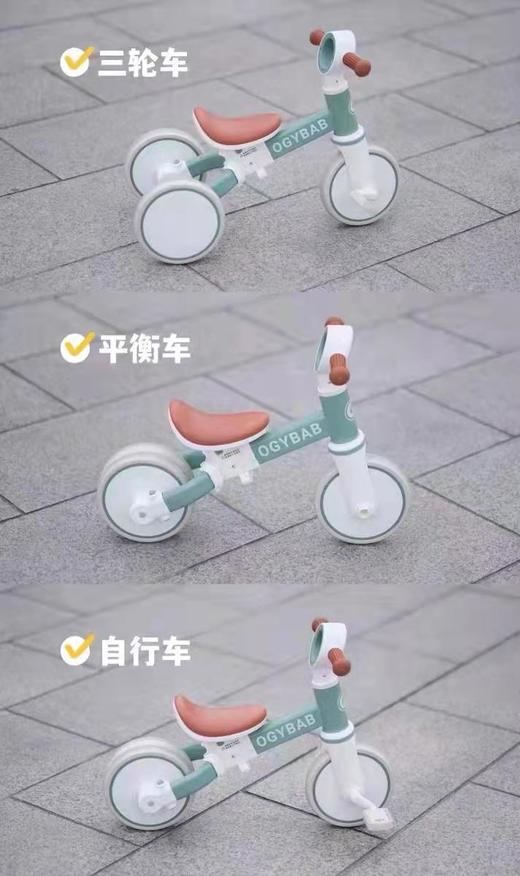 利贝乐儿童三轮车脚踏车溜娃神三合一【XPQ】 商品图5