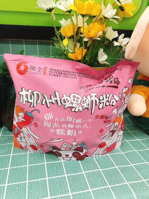柳泉螺蛳粉一袋（拼团） 商品图1