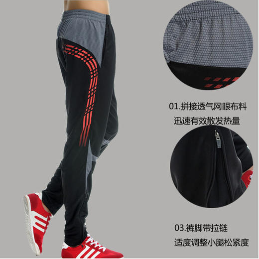 运动裤男春季速干透气收腿跑步训练健身篮球宽松大码潮流休闲长裤djh39 商品图1